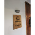 Load image into Gallery viewer, Nauticus Outdoor Wall Lamp
