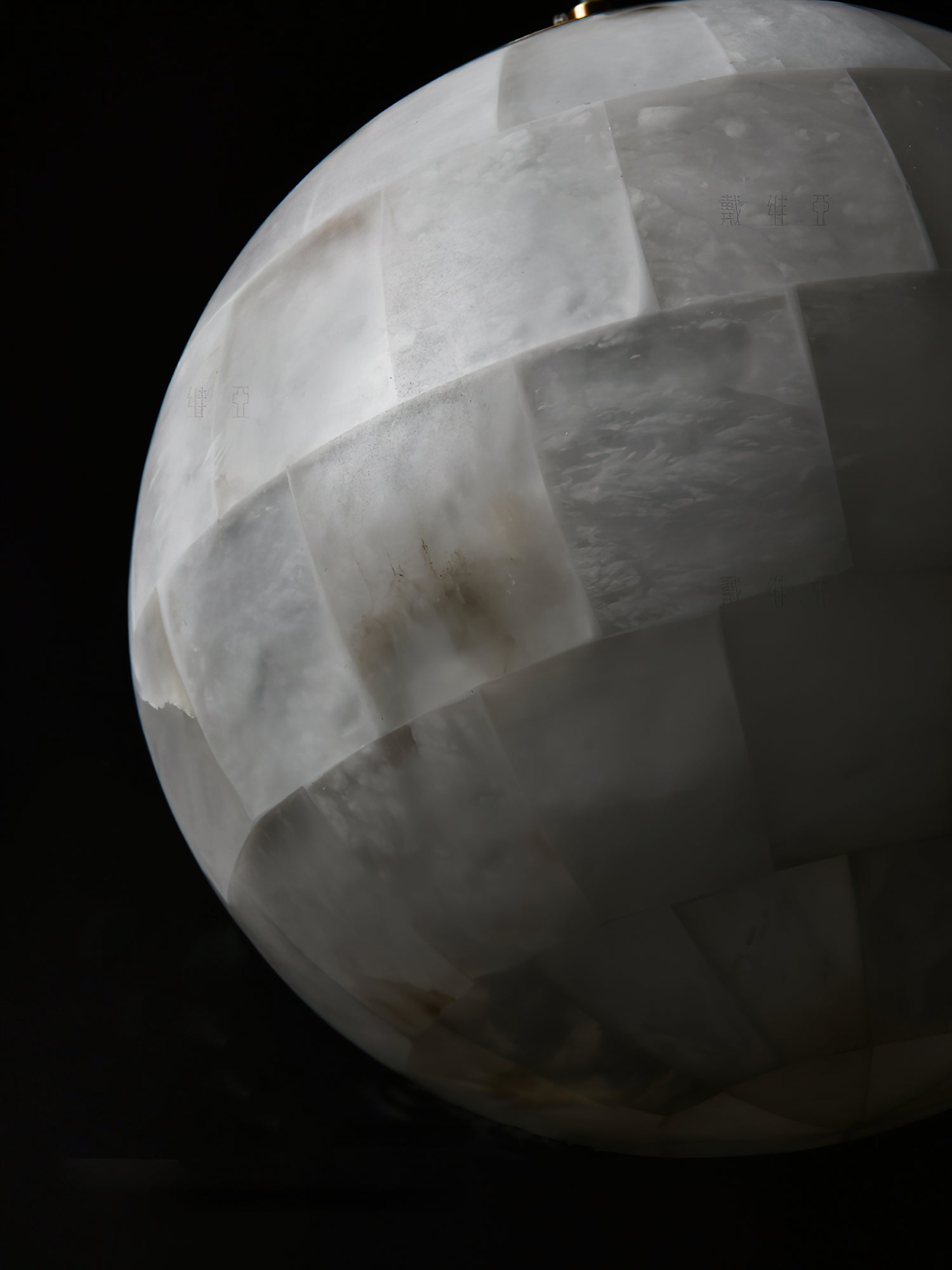 Alabaster Ball Pendant Light