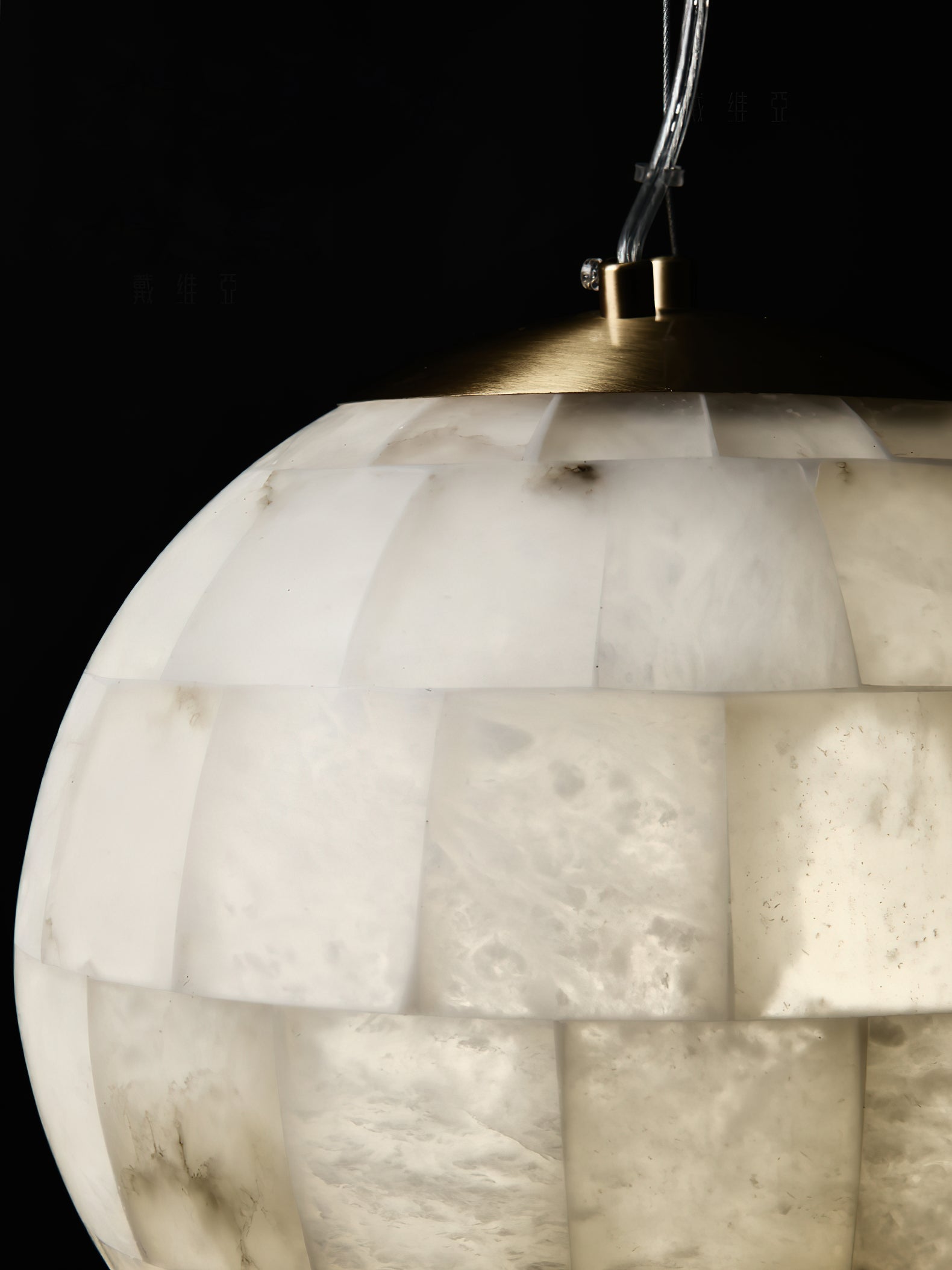 Alabaster Ball Pendant Light