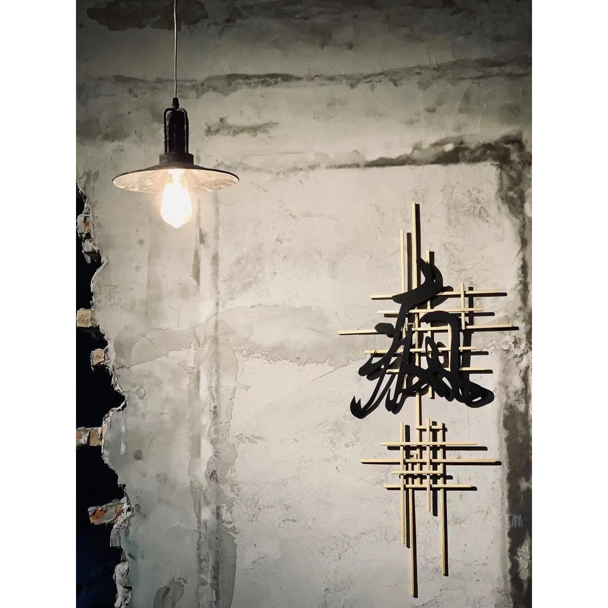 Allentown Pendant Light