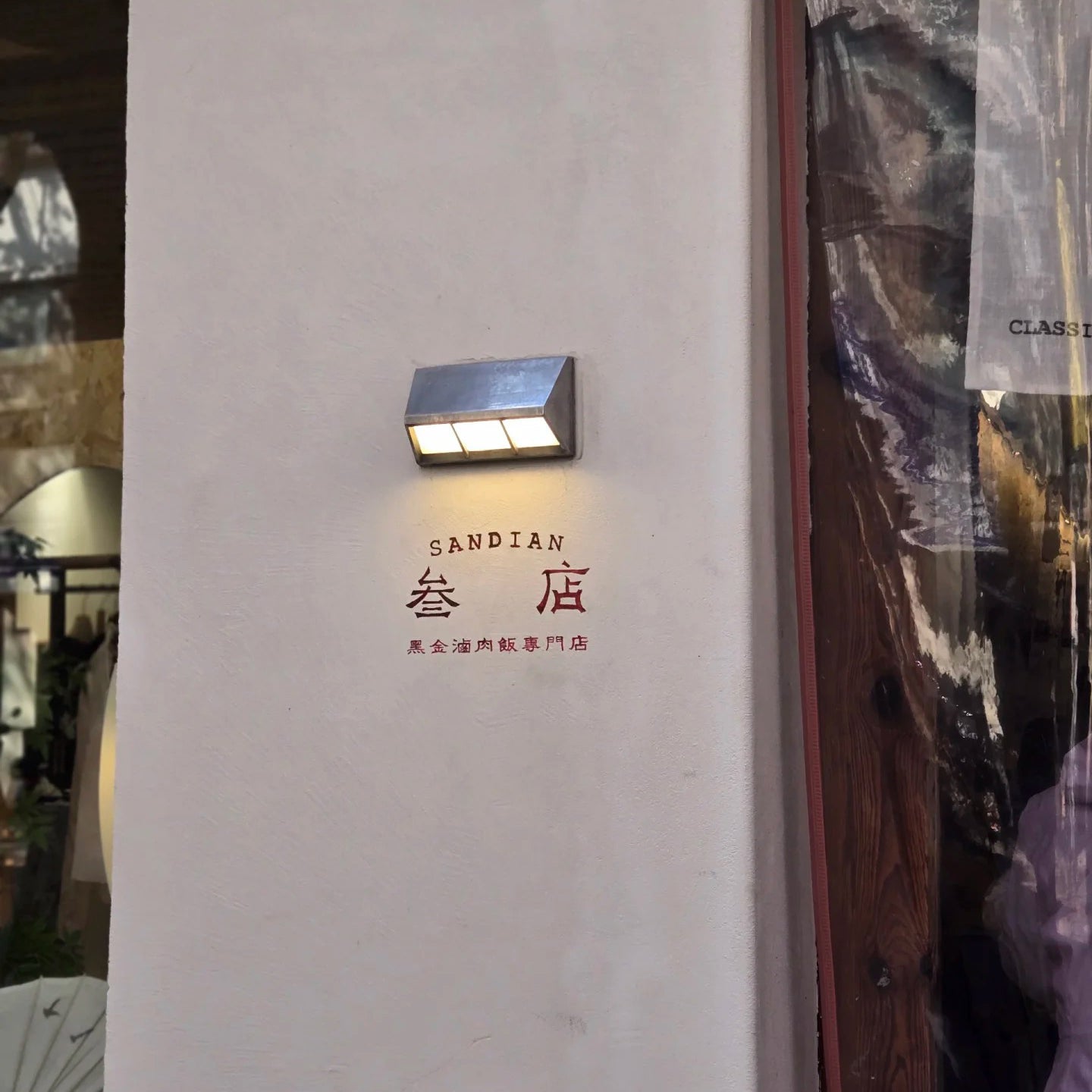 Cedrick LED Wall Lamp