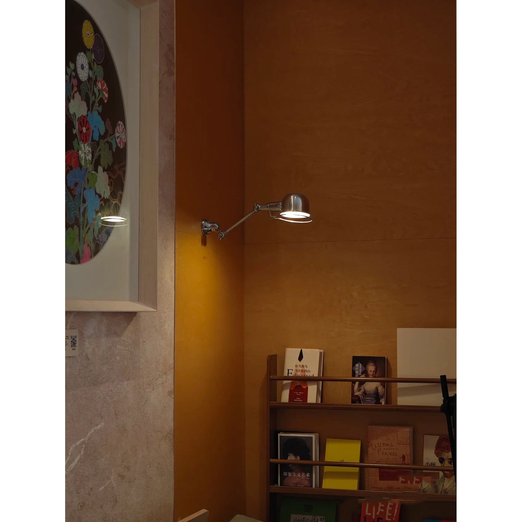 Jielde Wall Lamp