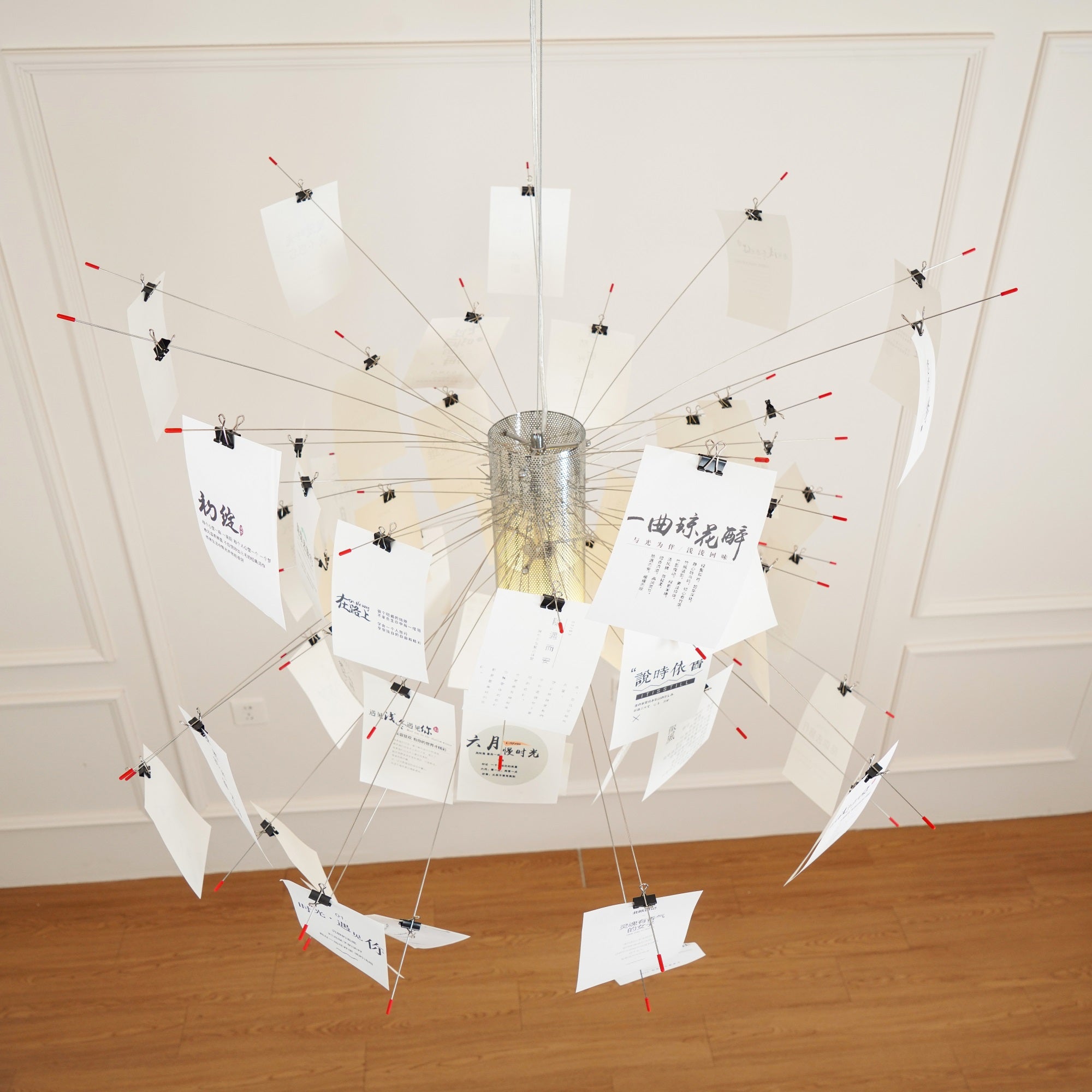 Paper Chandelier