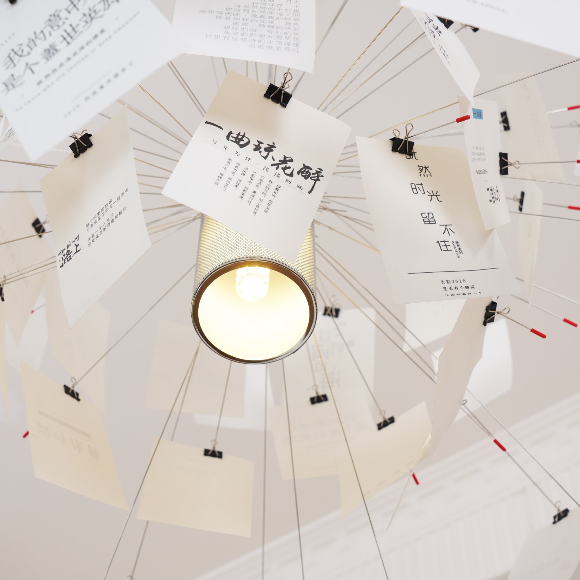 Paper Chandelier