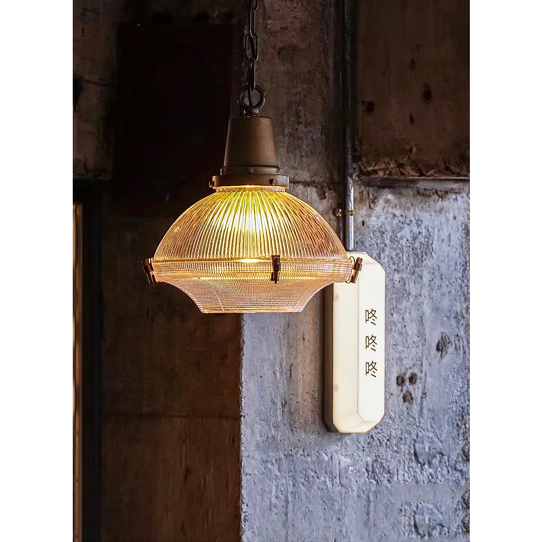 Prismatic Pendant Lamp