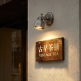 Load image into Gallery viewer, Orwell Wall Sconce
